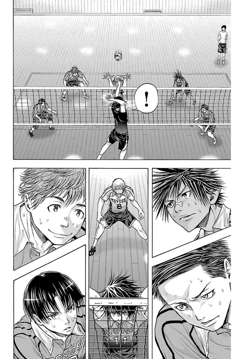 Harigane Service Chapter 67 10ページ