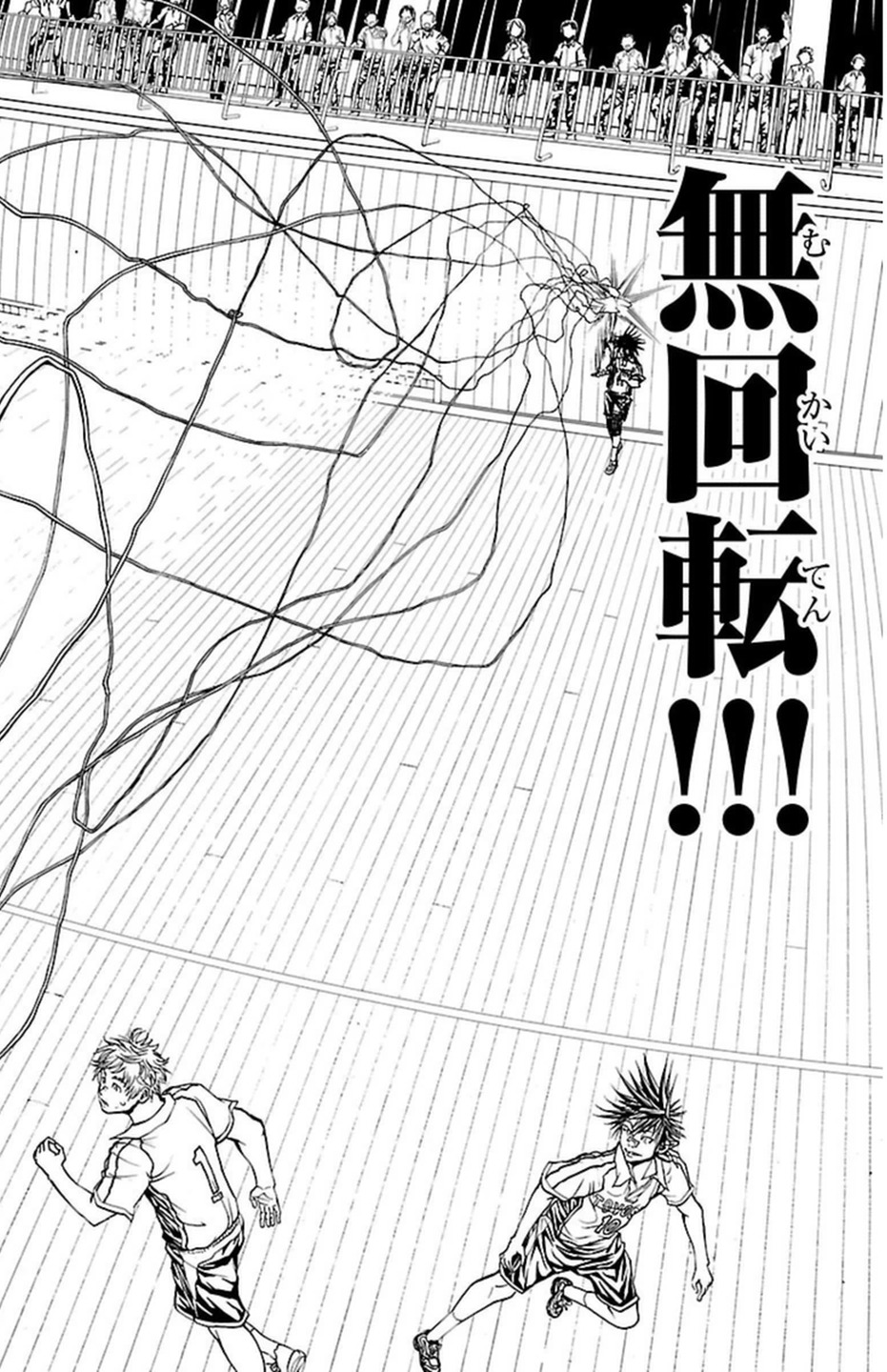Harigane Service Chapter 68 6ページ