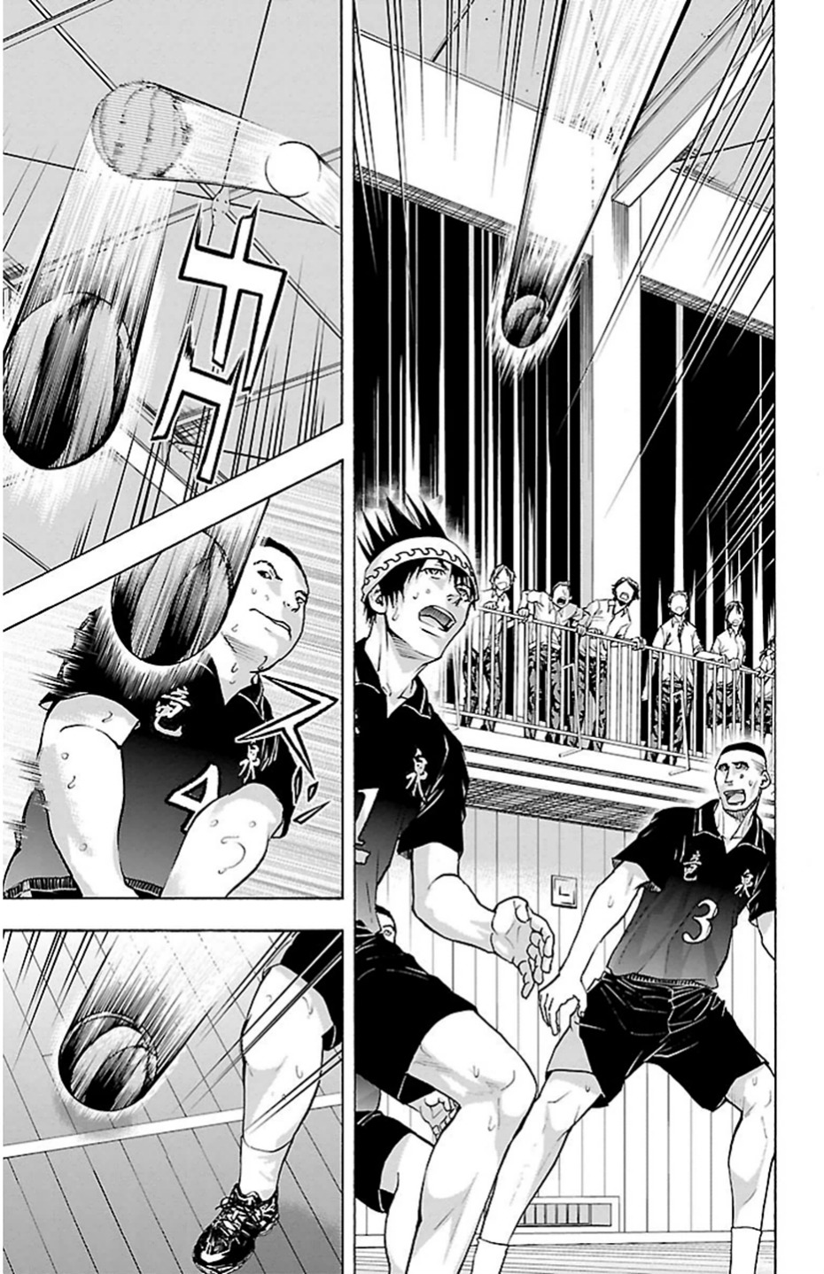 Harigane Service Chapter 69 19ページ