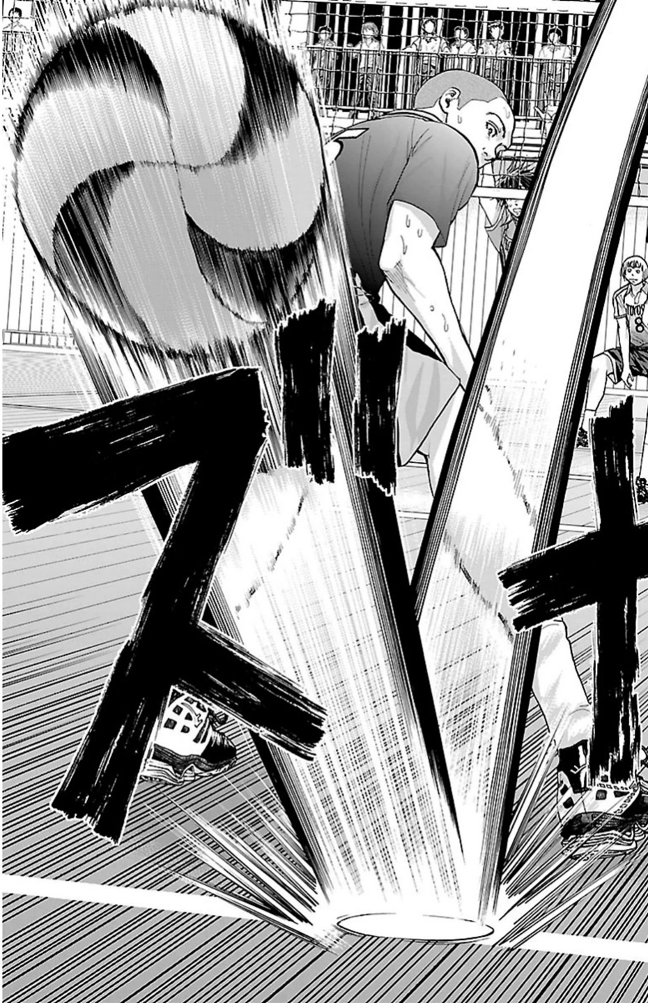Harigane Service Chapter 70 17ページ
