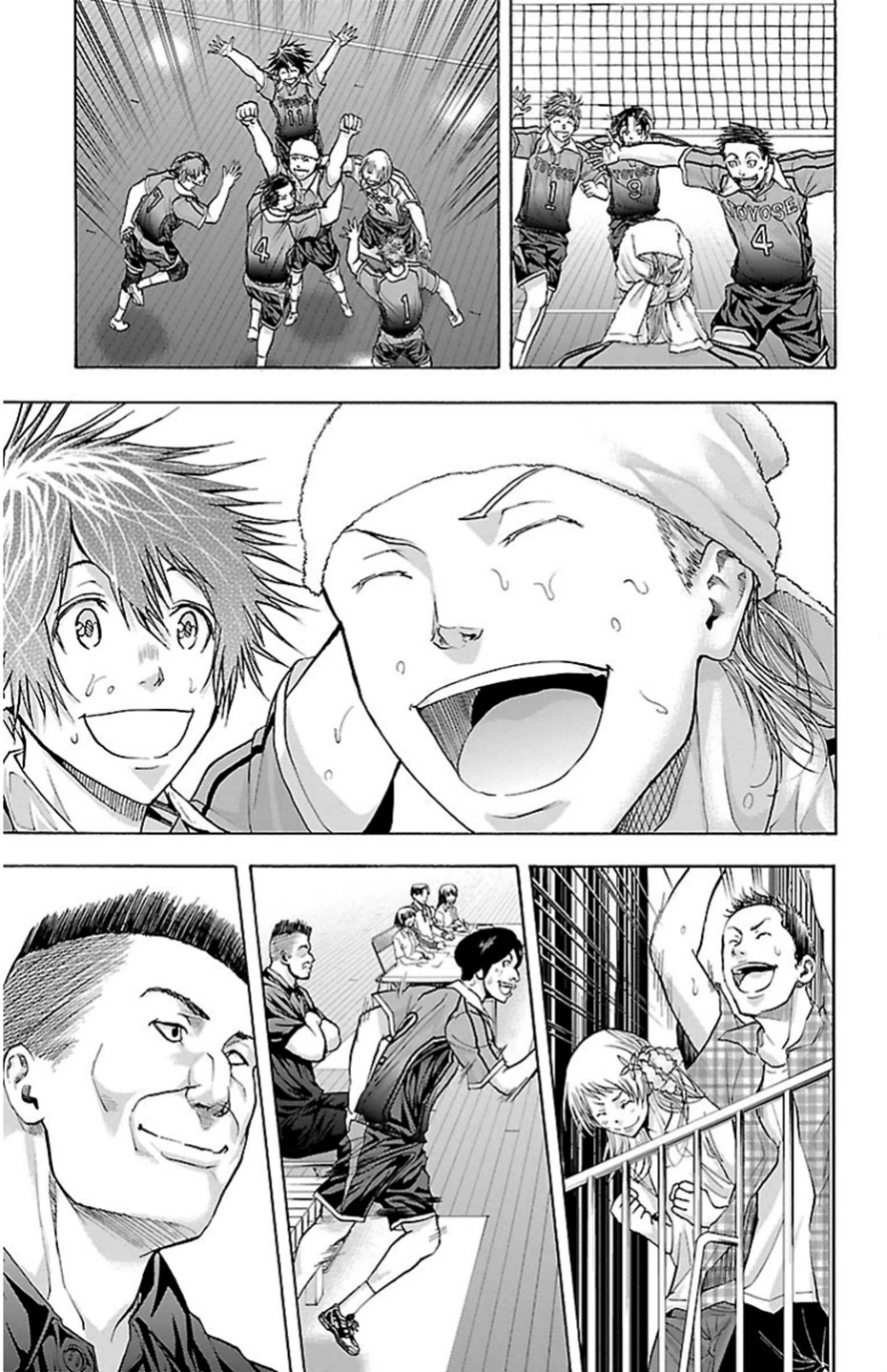 Harigane Service Chapter 70 19ページ