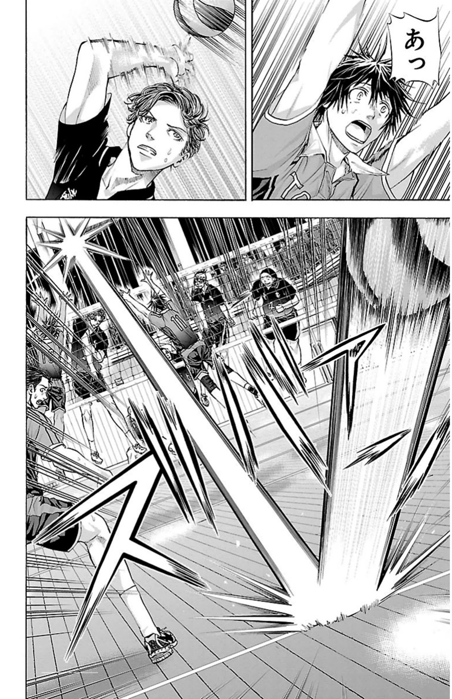 Harigane Service Chapter 72 20ページ