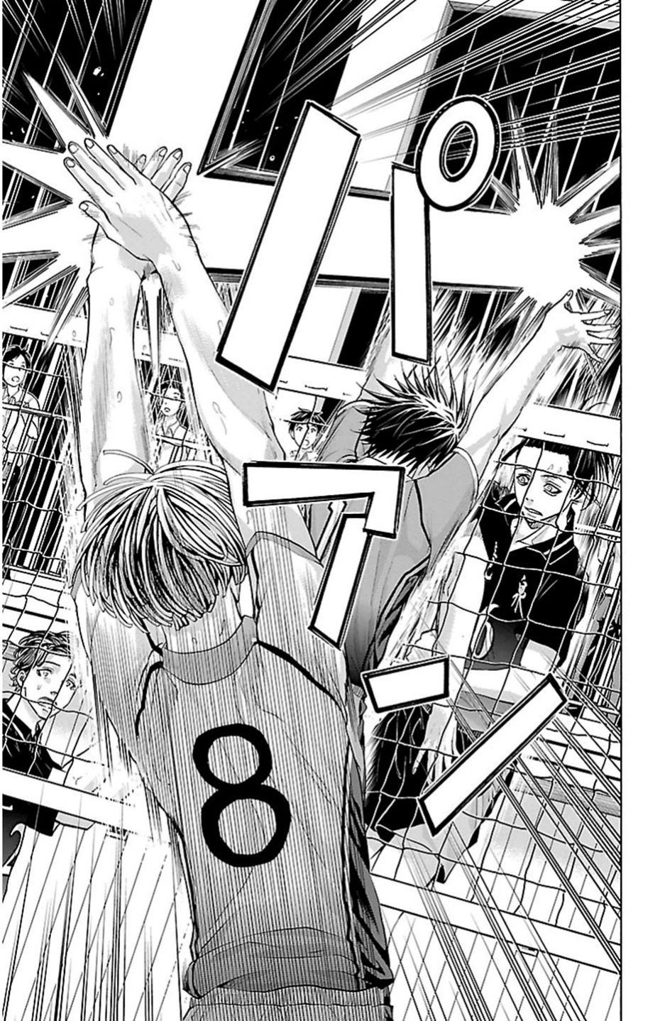 Harigane Service Chapter 74 15ページ