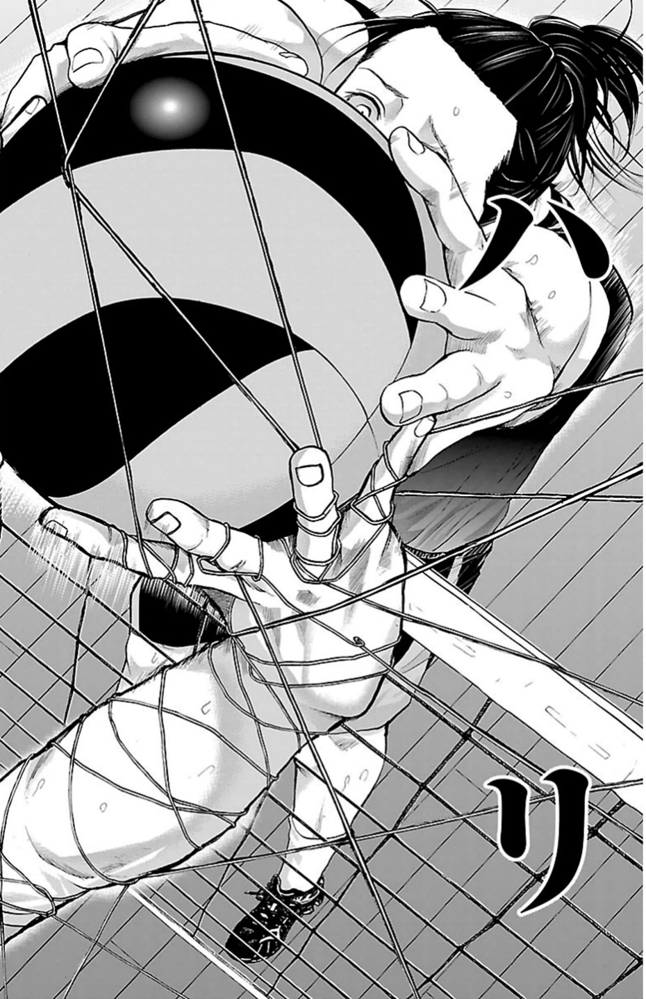 Harigane Service Chapter 74 18ページ