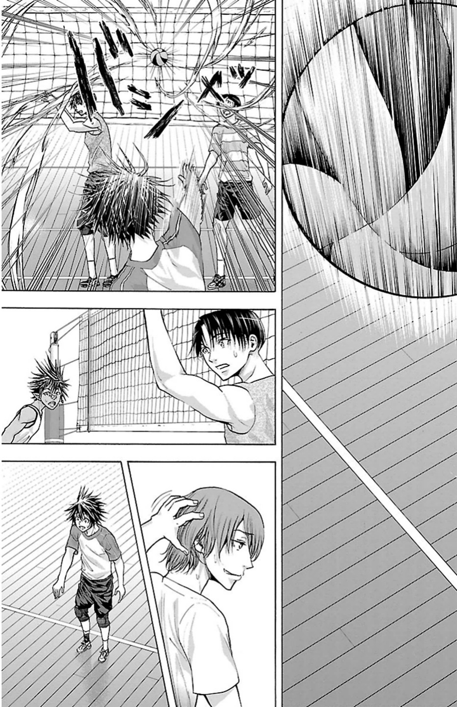 Harigane Service Chapter 78 19ページ