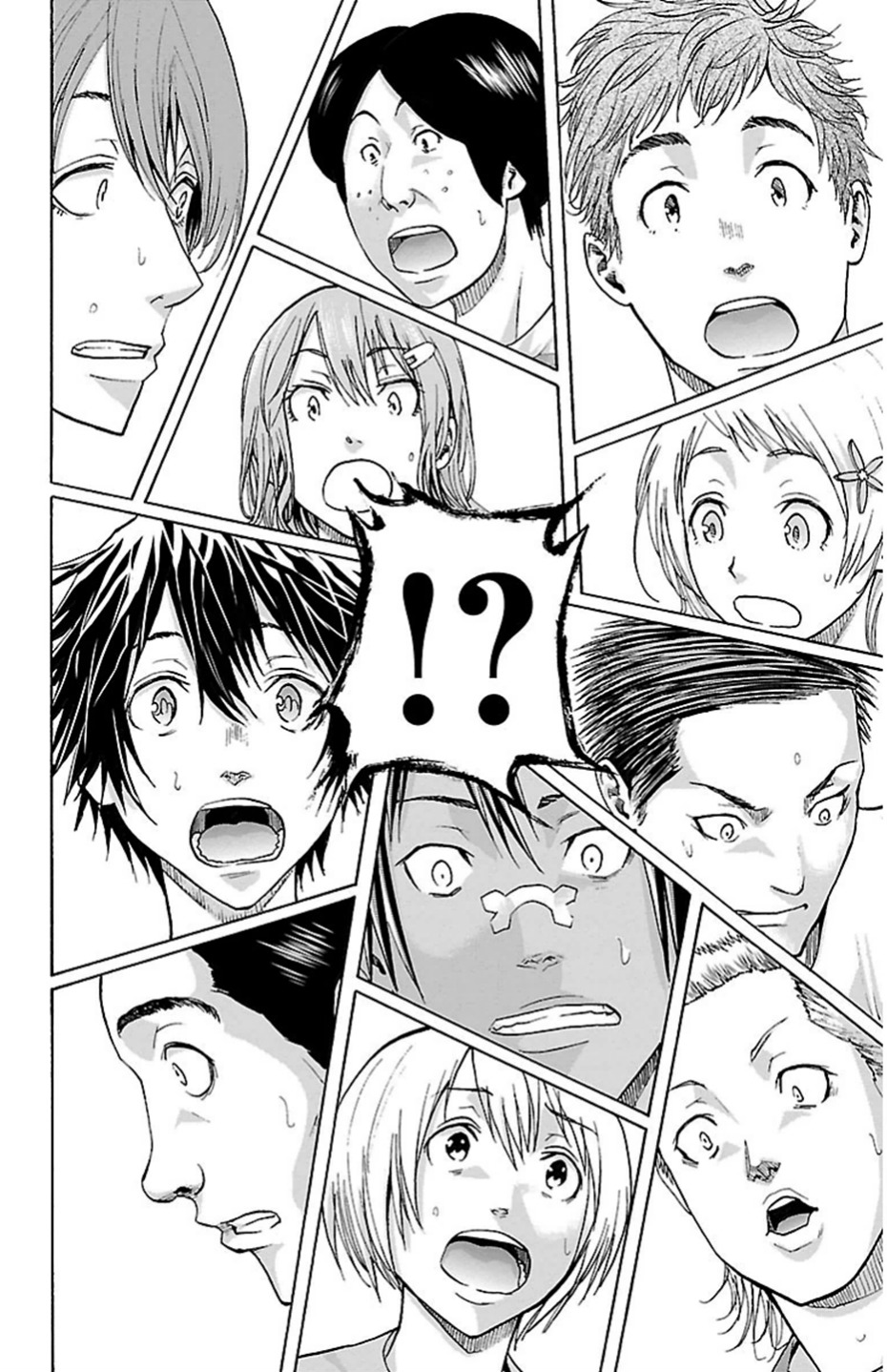 Harigane Service Chapter 79 16ページ
