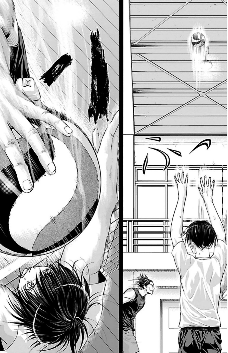Harigane Service Chapter 80 16ページ