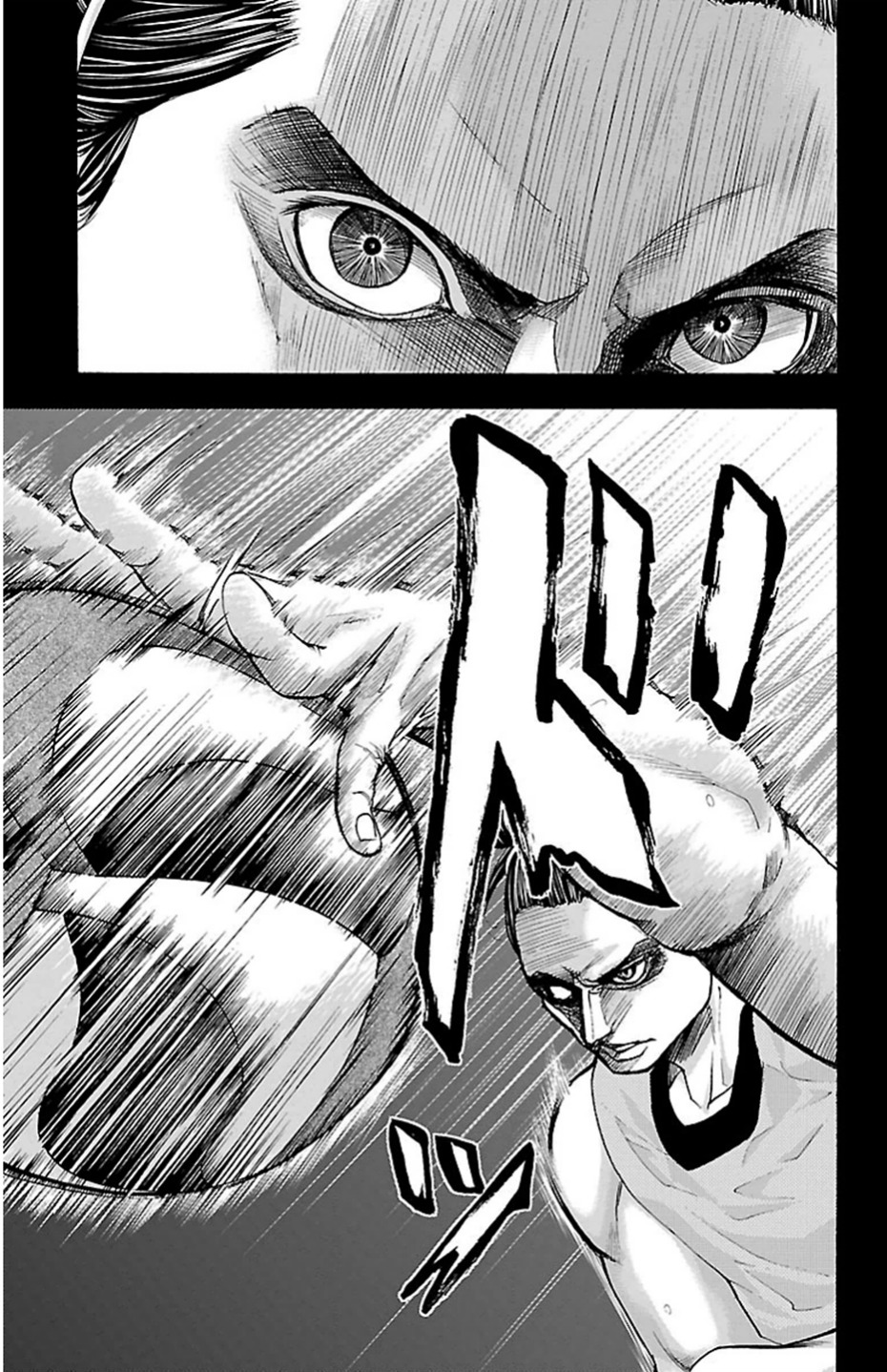 Harigane Service Chapter 81 11ページ