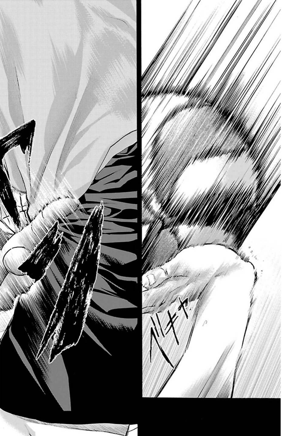 Harigane Service Chapter 81 12ページ