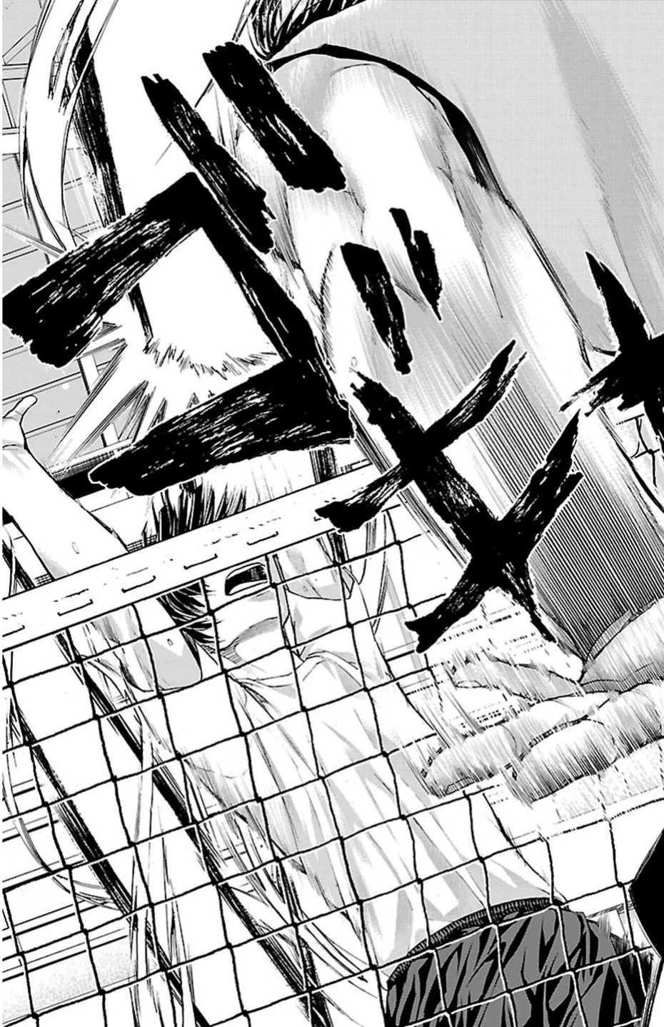 Harigane Service Chapter 81 13ページ