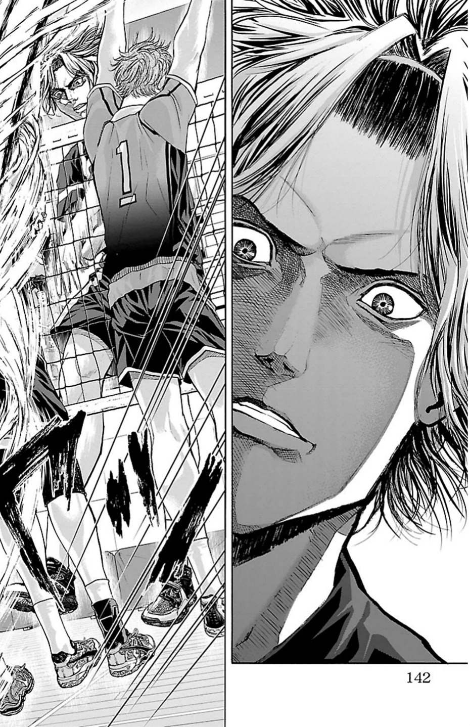 Harigane Service Chapter 84 12ページ
