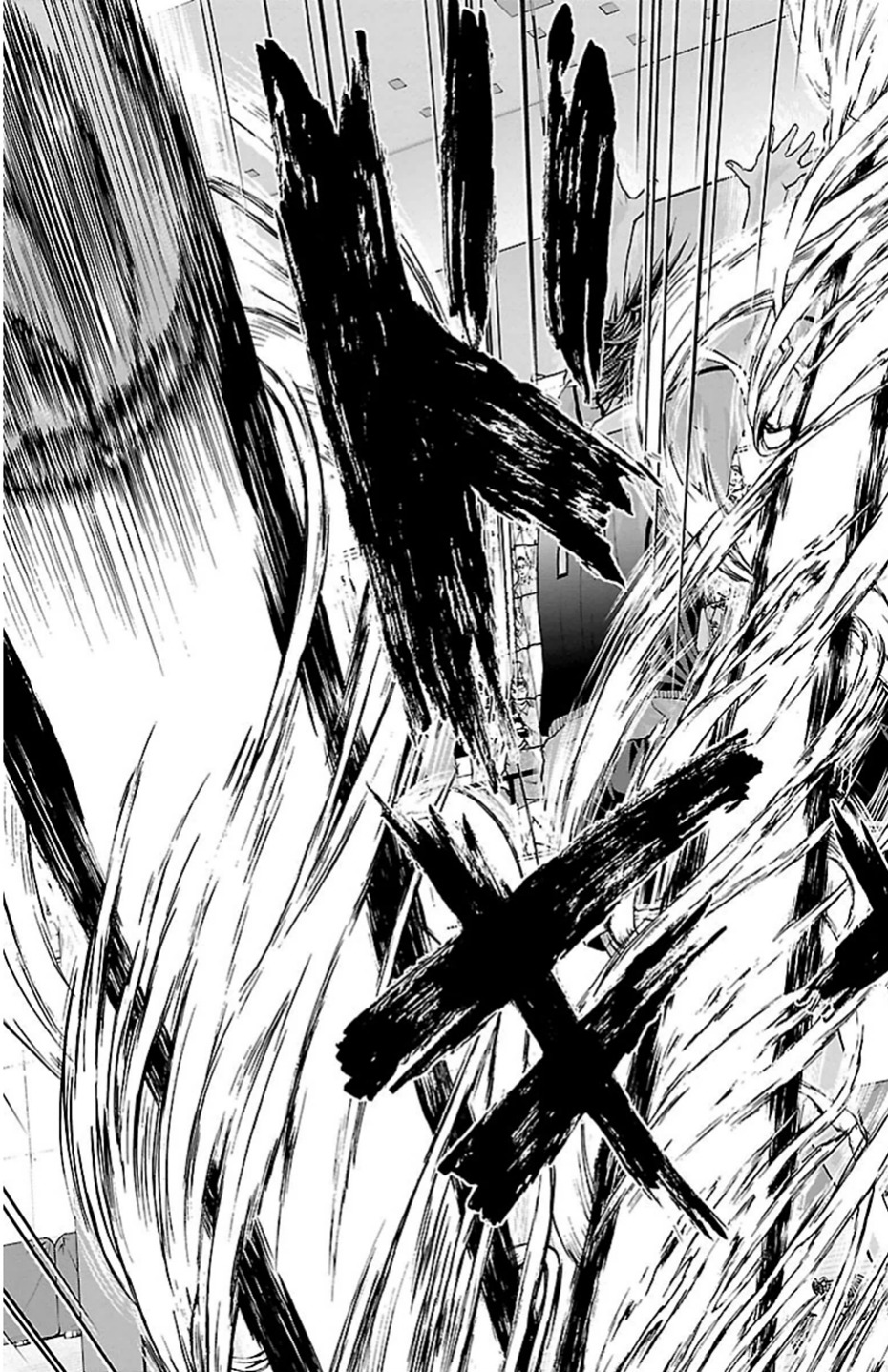 Harigane Service Chapter 84 13ページ
