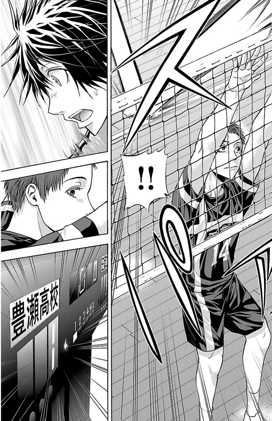 Harigane Service Chapter 84 19ページ