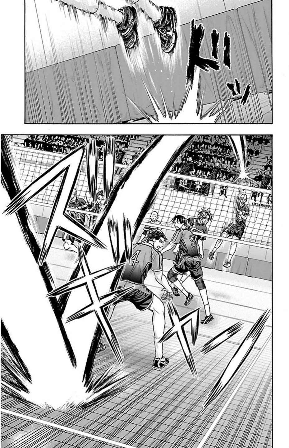 Harigane Service Chapter 84 7ページ