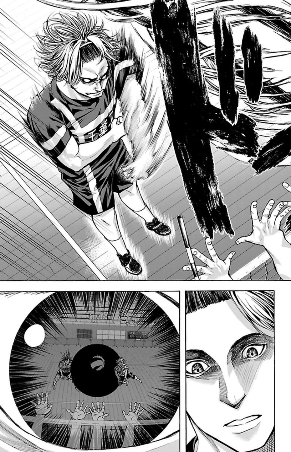 Harigane Service Chapter 87 7ページ
