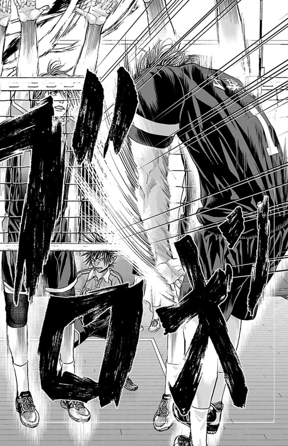 Harigane Service Chapter 88 8ページ