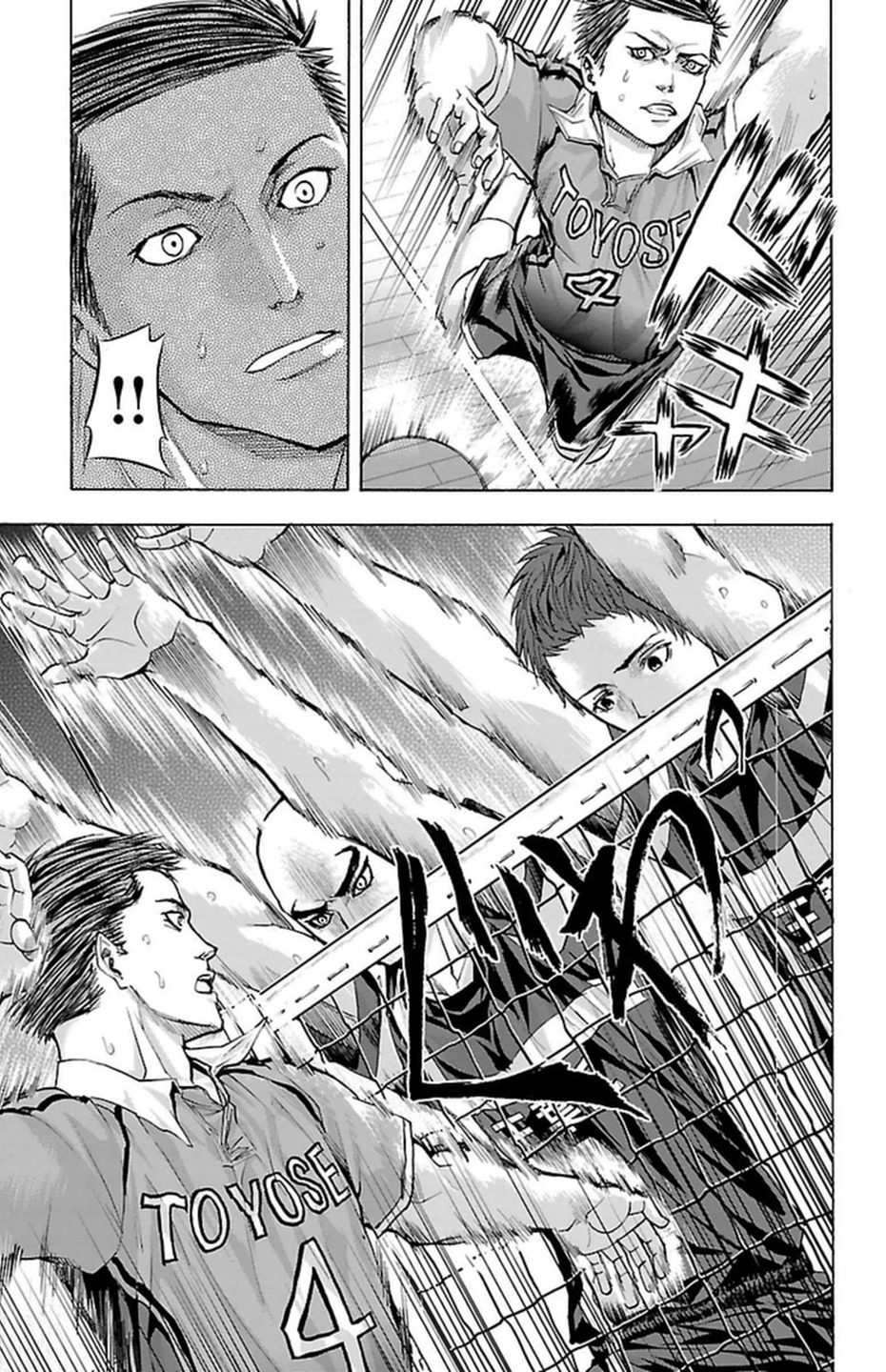 Harigane Service Chapter 90 9ページ