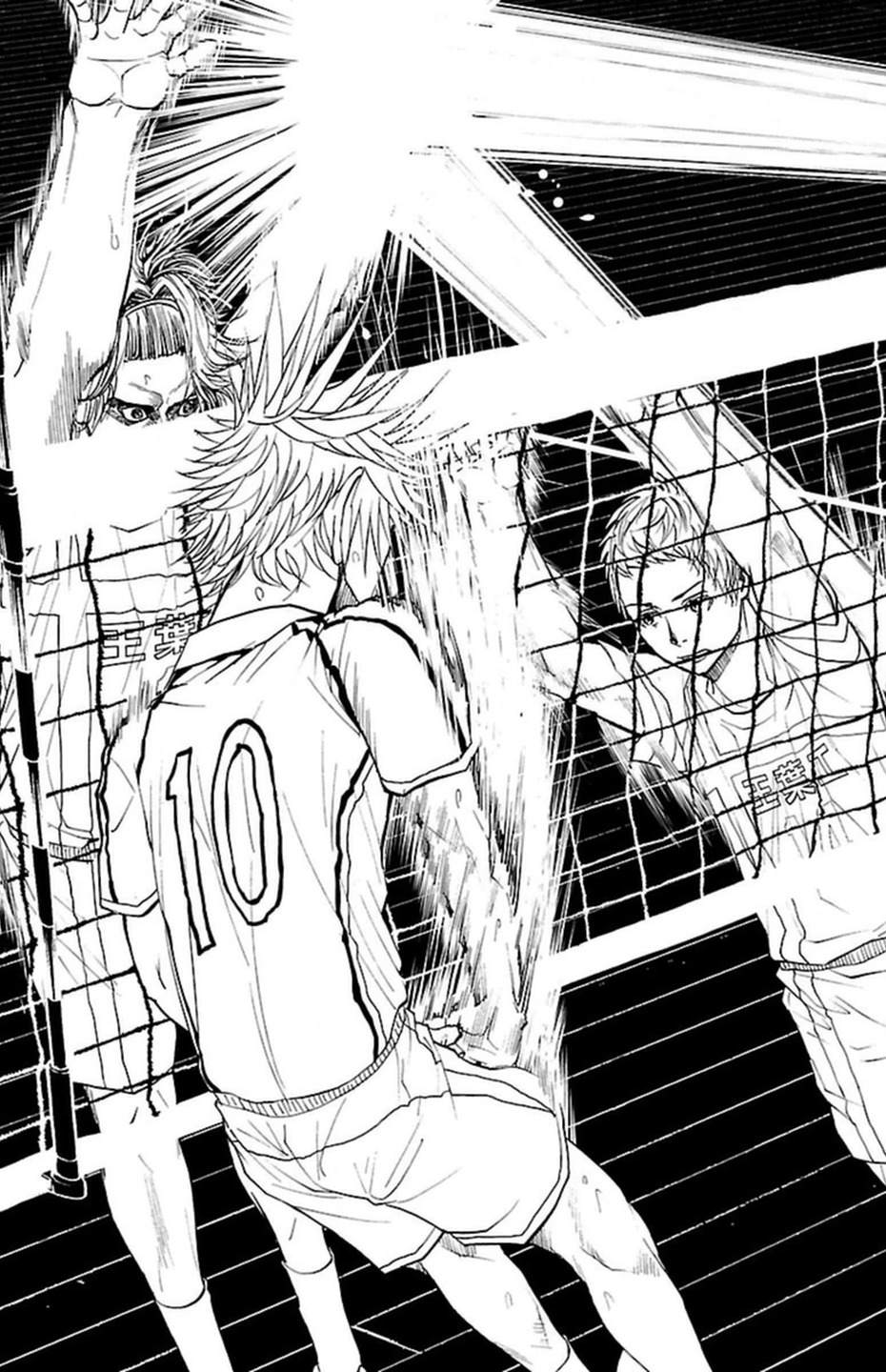 Harigane Service Chapter 91 15ページ
