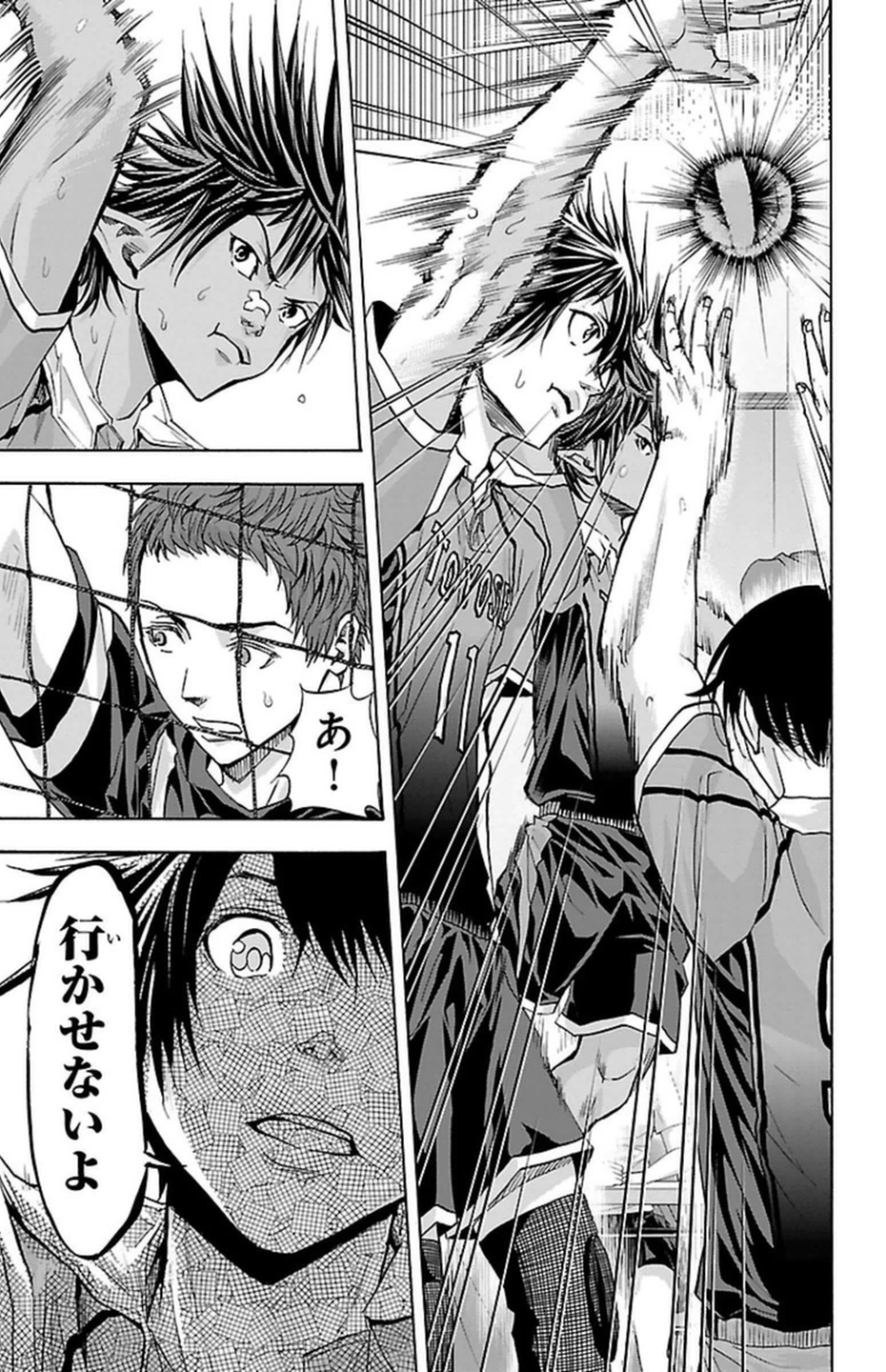 Harigane Service Chapter 92 20ページ
