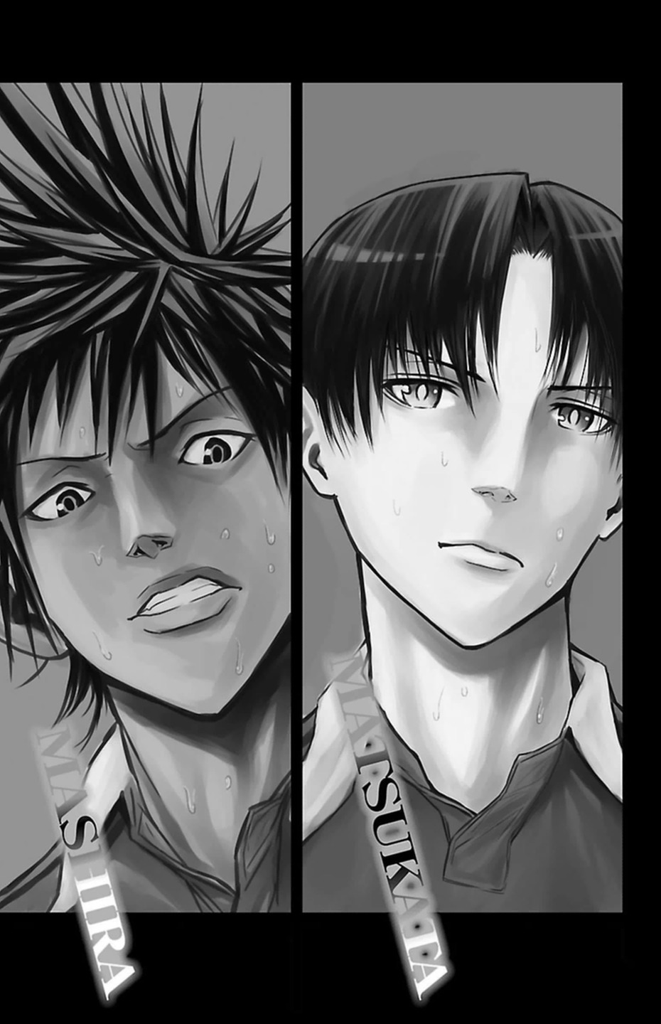 Harigane Service Chapter 92 3ページ