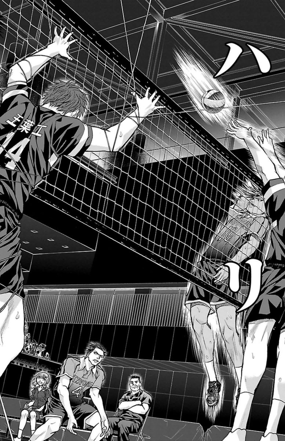 Harigane Service Chapter 92 21ページ