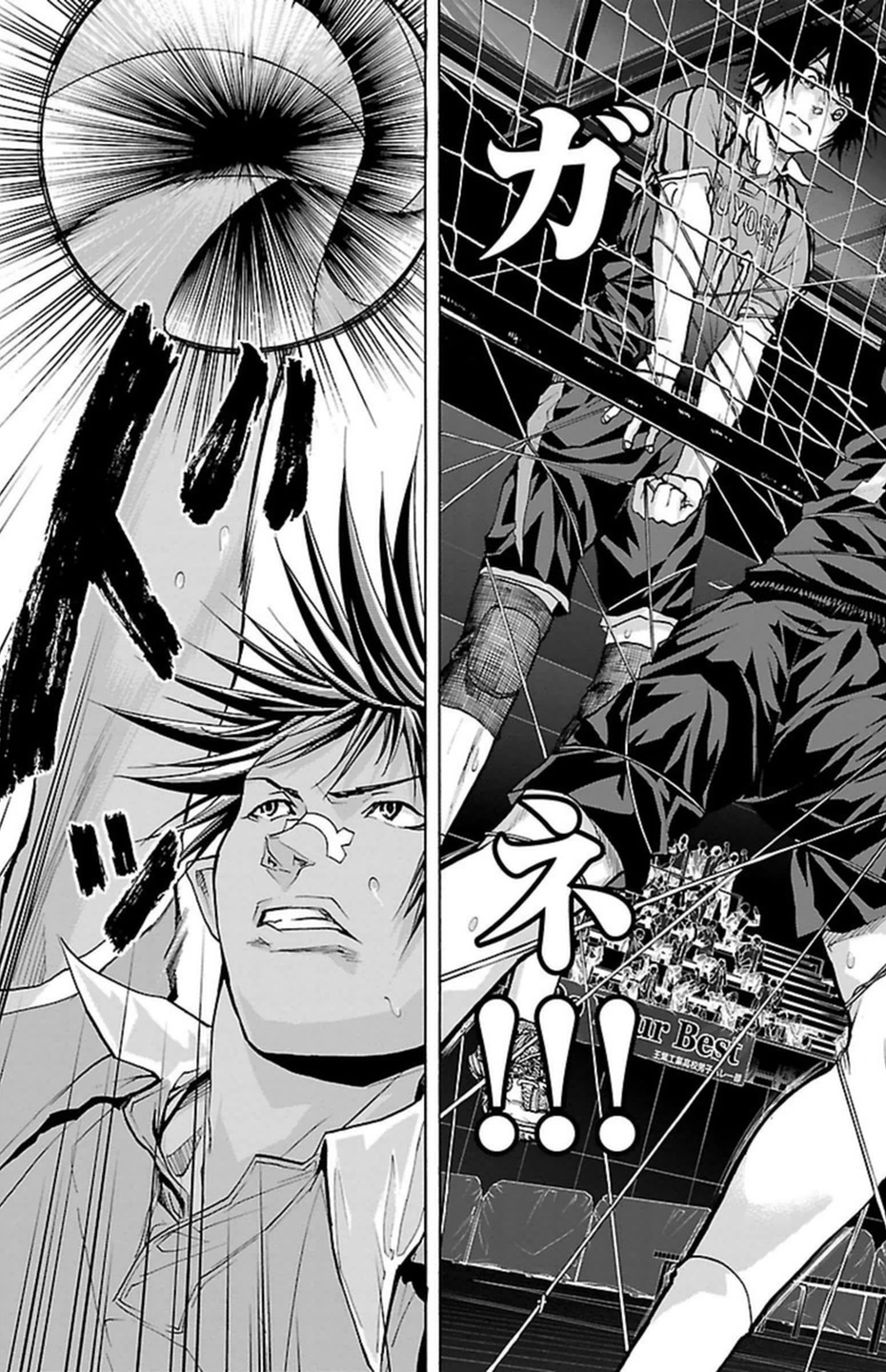 Harigane Service Chapter 92 22ページ