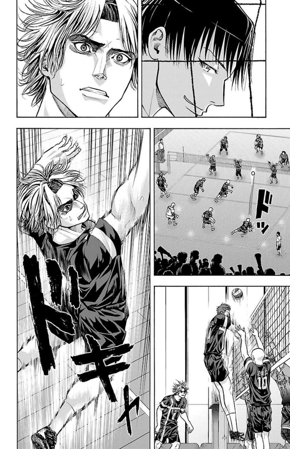 Harigane Service Chapter 93 2ページ