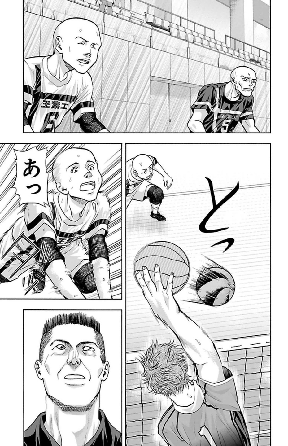 Harigane Service Chapter 93 11ページ