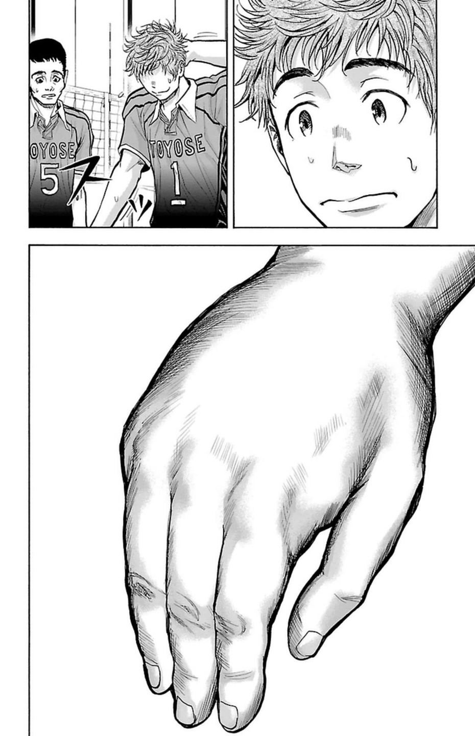 Harigane Service Chapter 93 14ページ