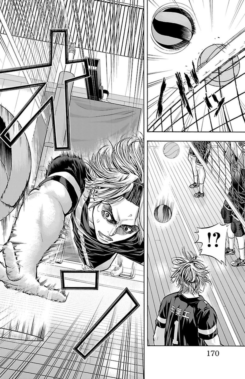 Harigane Service Chapter 94 18ページ