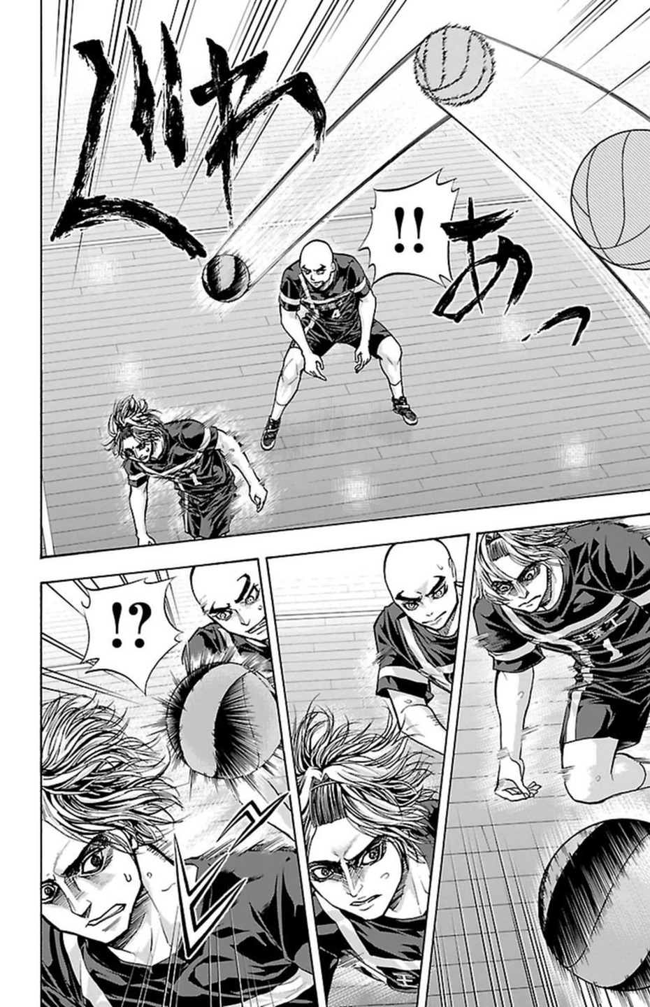Harigane Service Chapter 94 4ページ