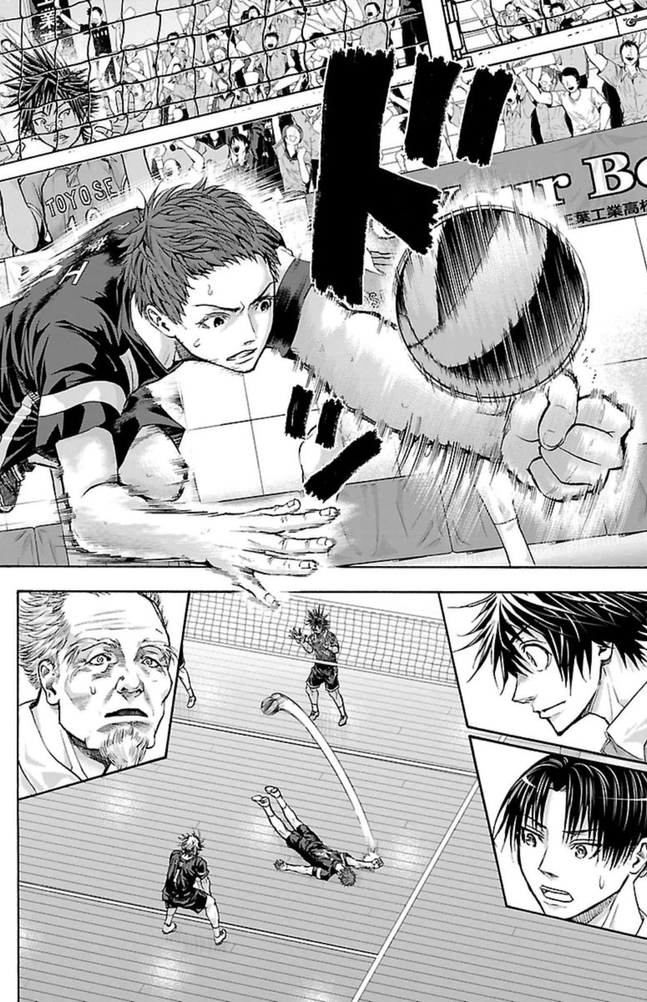 Harigane Service Chapter 95 14ページ