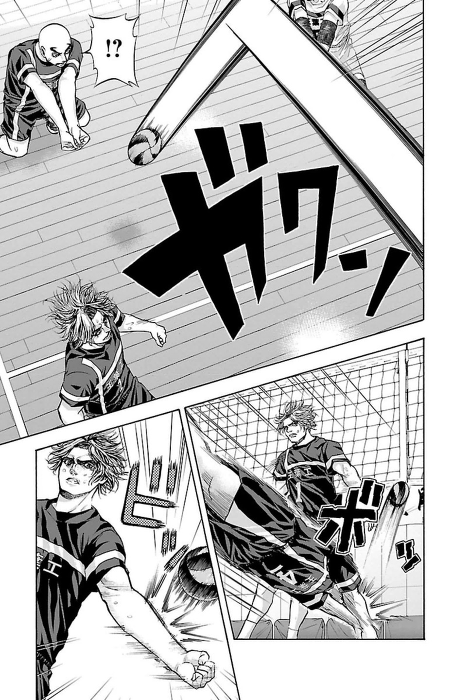 Harigane Service Chapter 95 7ページ