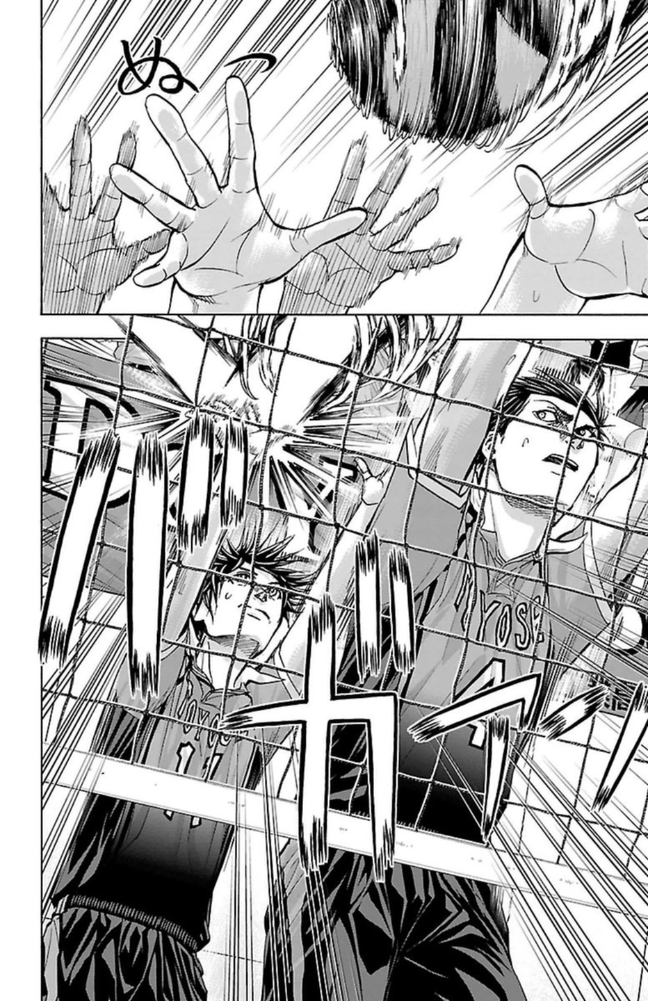 Harigane Service Chapter 100 13ページ