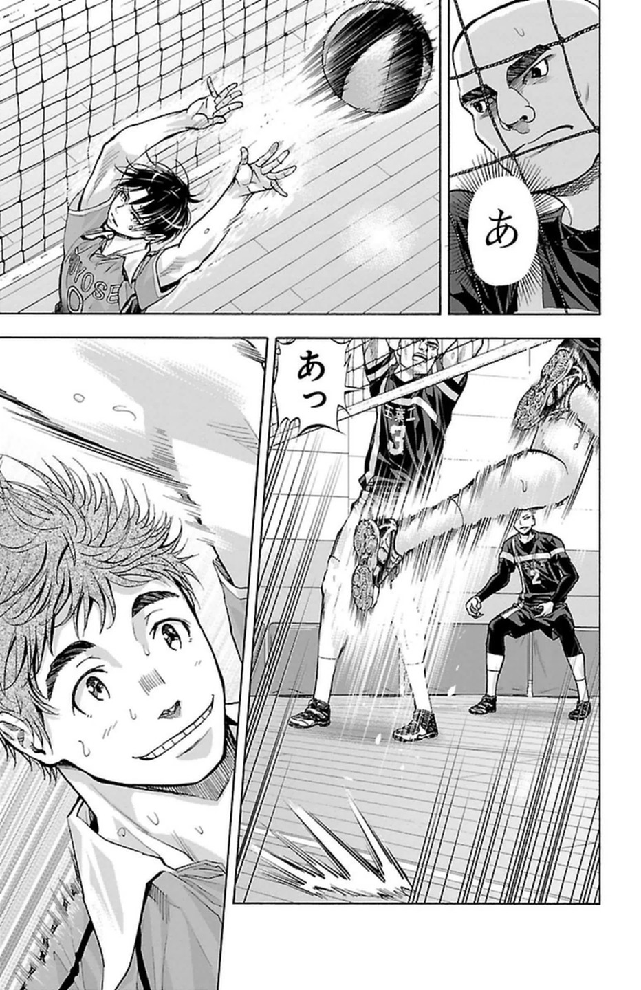 Harigane Service Chapter 100 18ページ