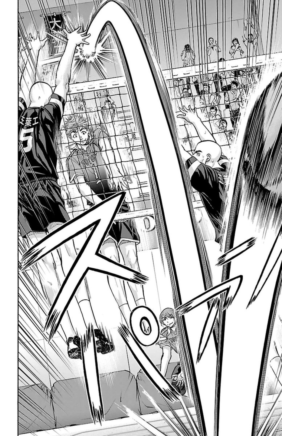 Harigane Service Chapter 100 19ページ