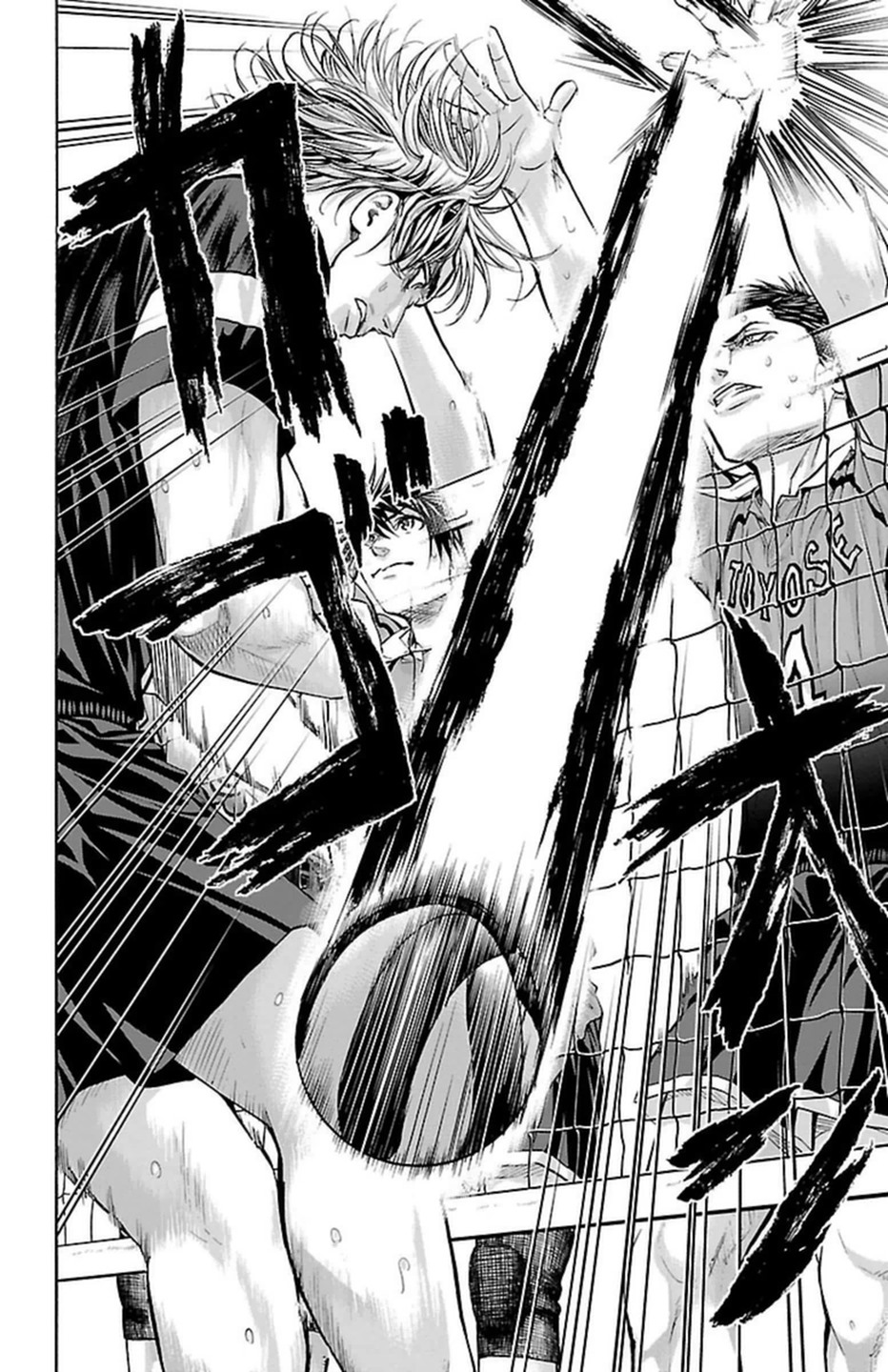 Harigane Service Chapter 101 20ページ