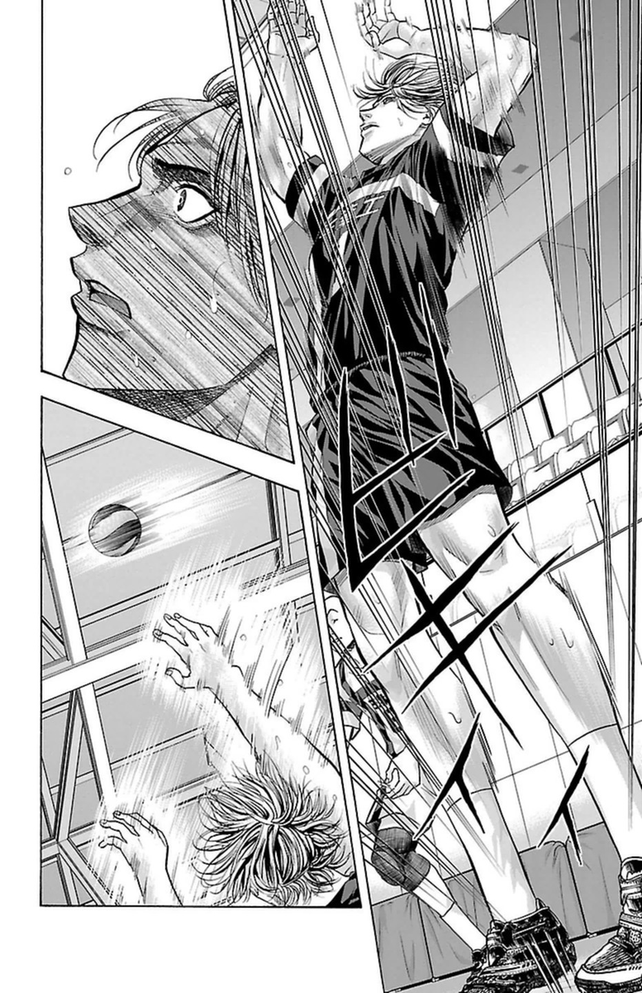 Harigane Service Chapter 103 12ページ