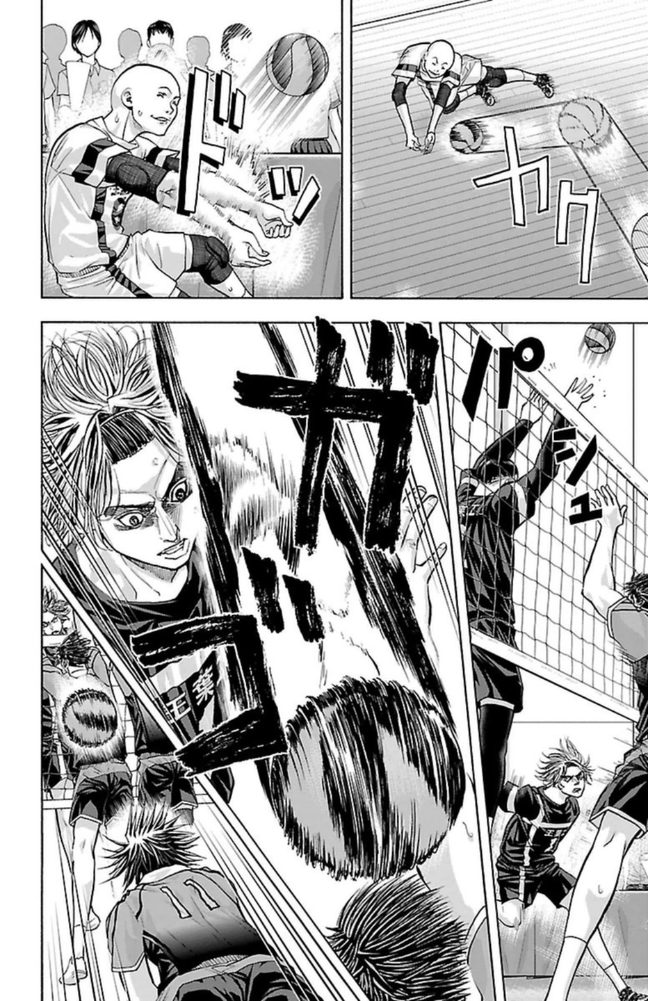 Harigane Service Chapter 103 6ページ