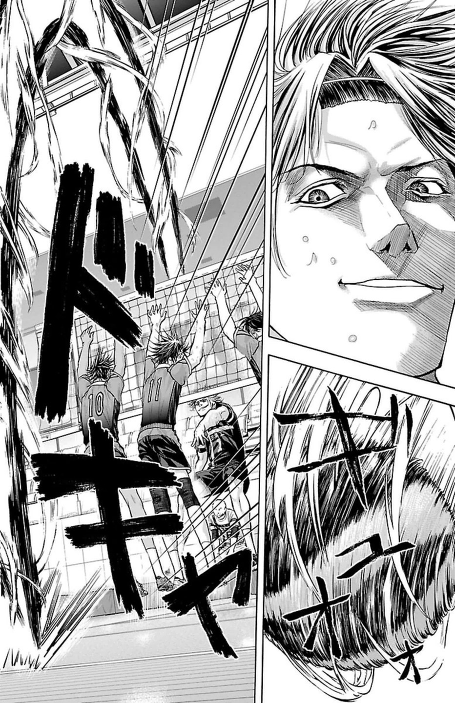 Harigane Service Chapter 104 4ページ