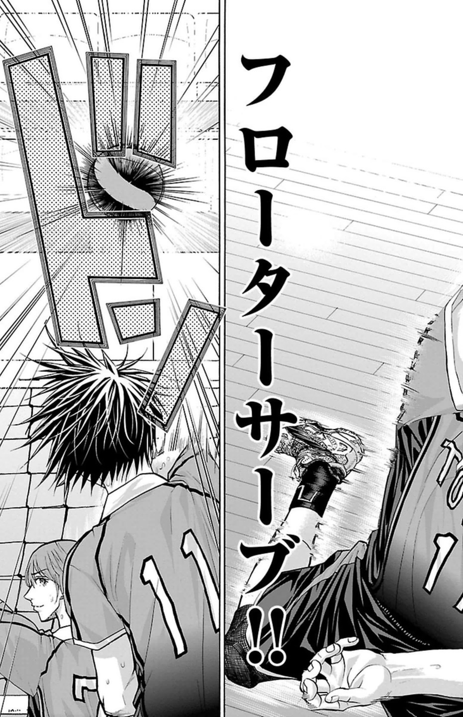 Harigane Service Chapter 106 21ページ