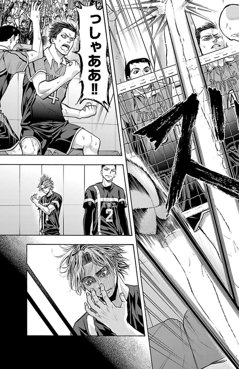 Harigane Service Chapter 107 11ページ