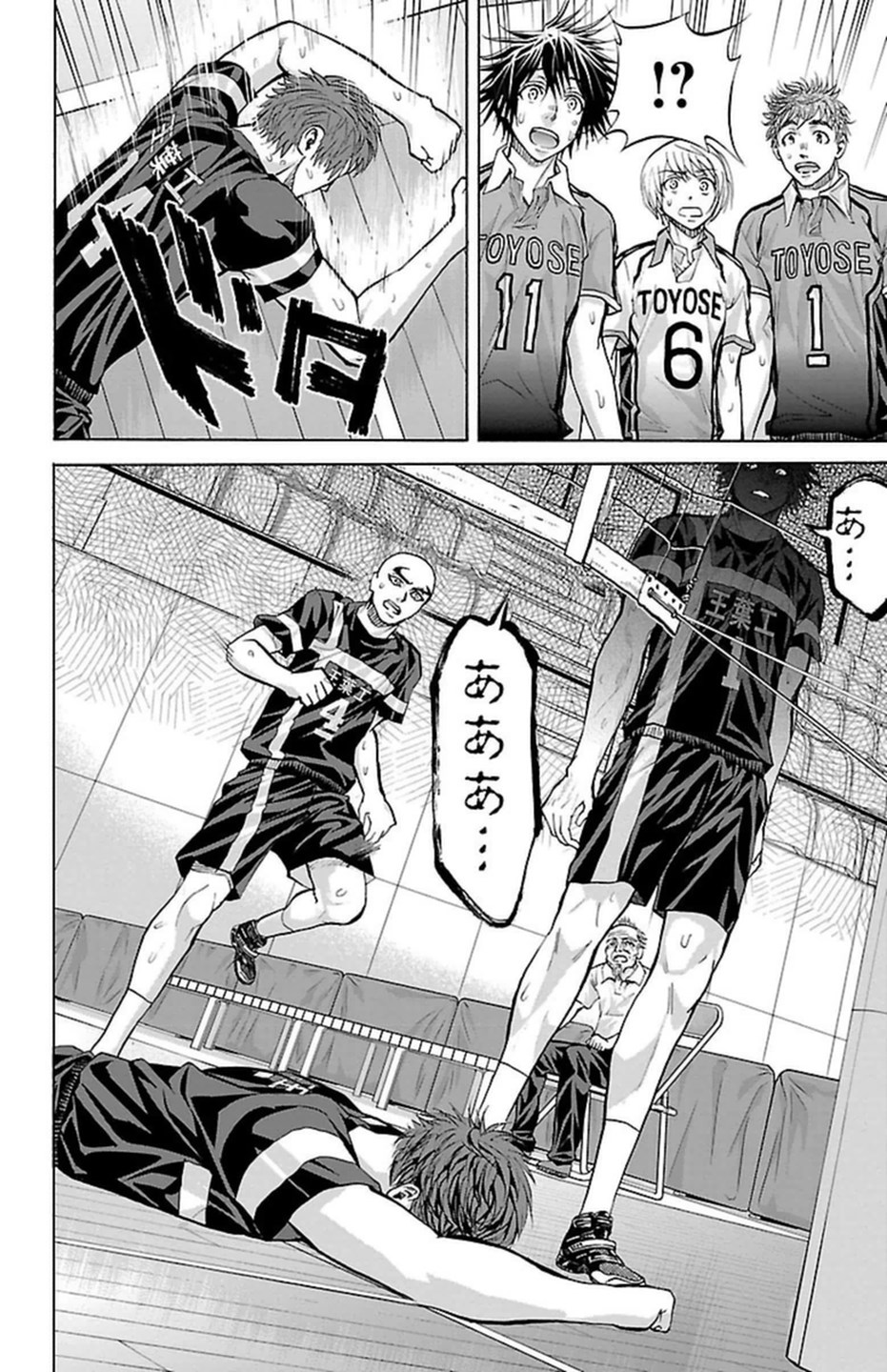 Harigane Service Chapter 107 20ページ
