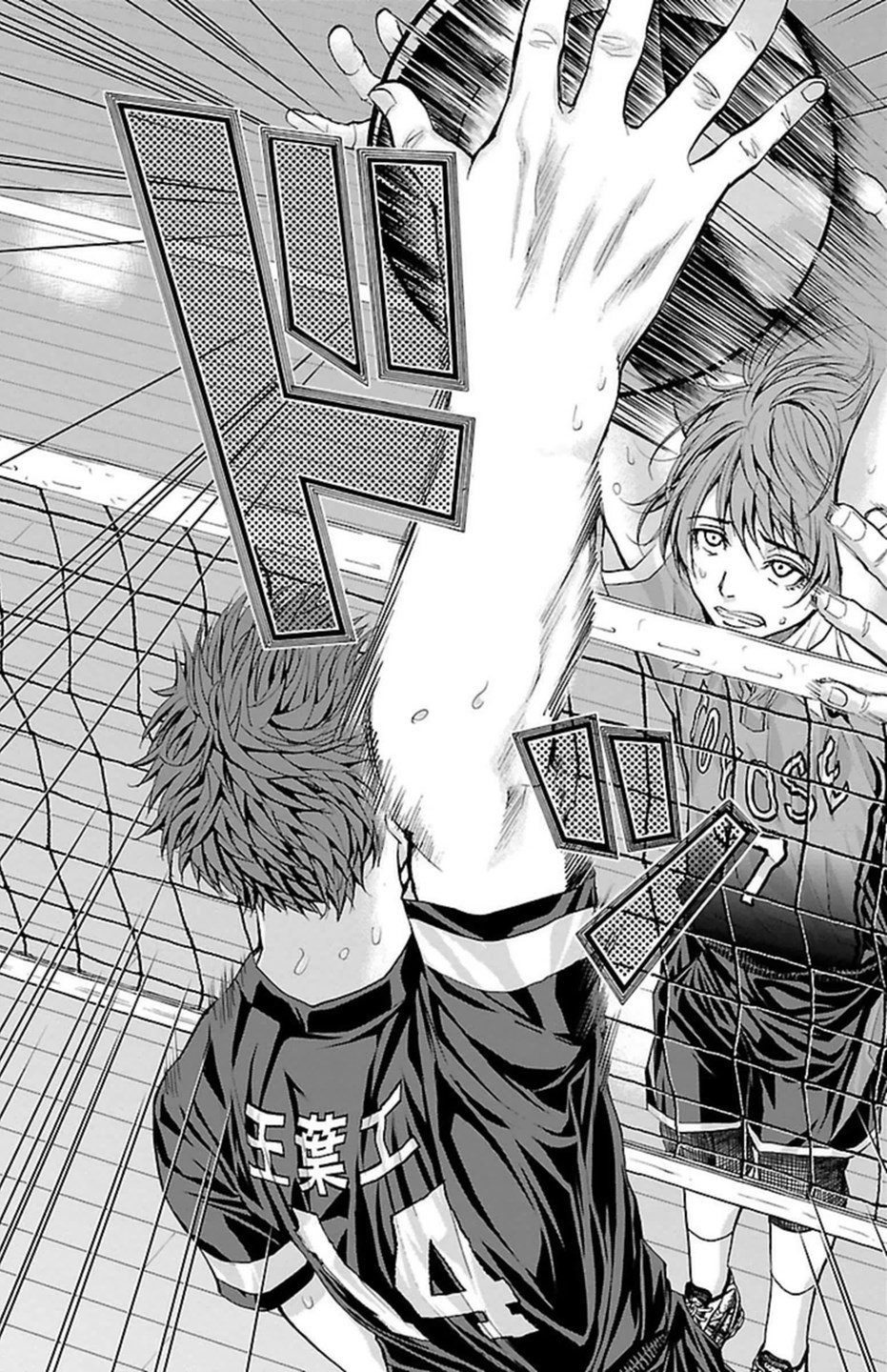Harigane Service Chapter 110 13ページ