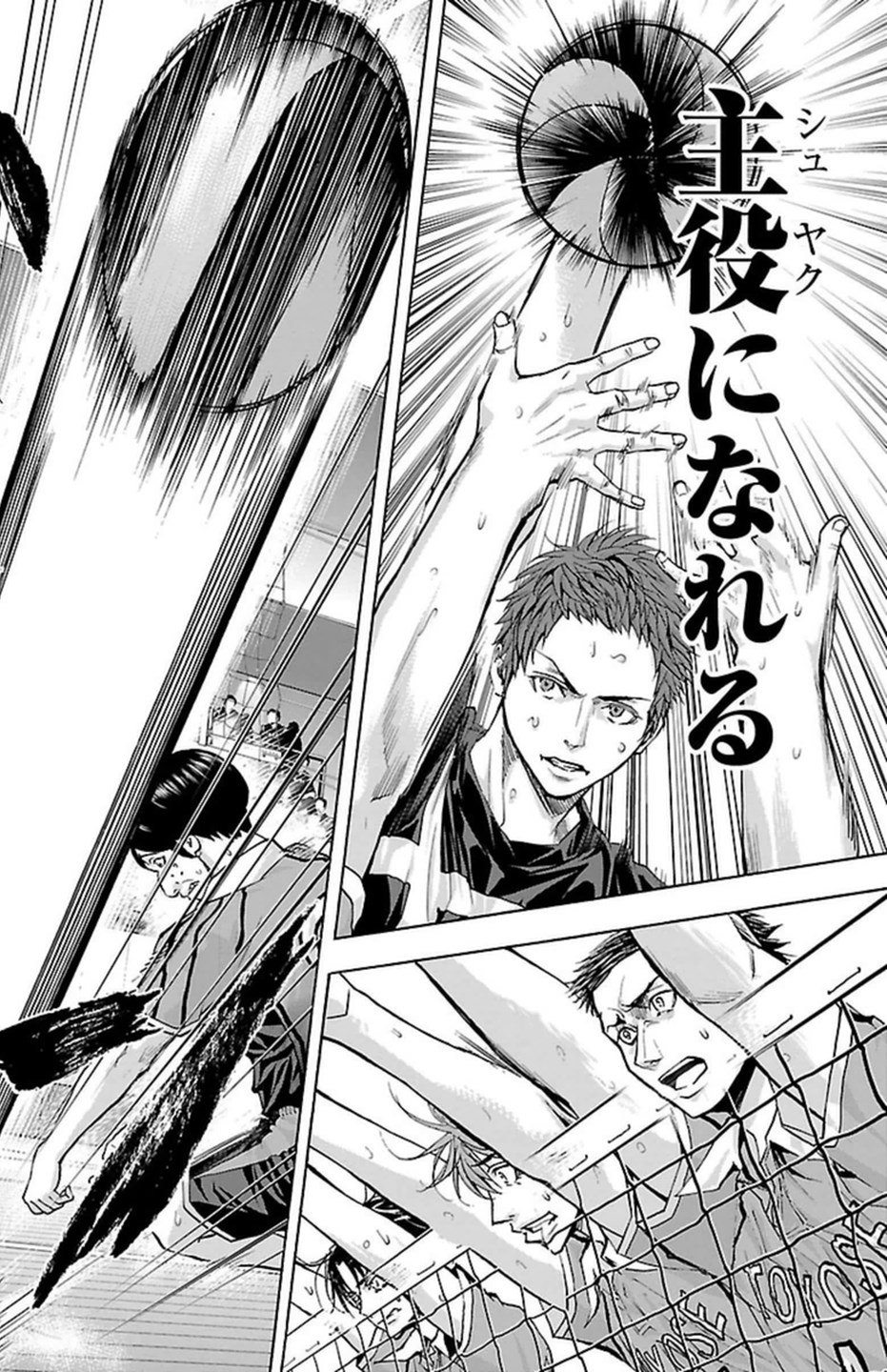 Harigane Service Chapter 110 4ページ