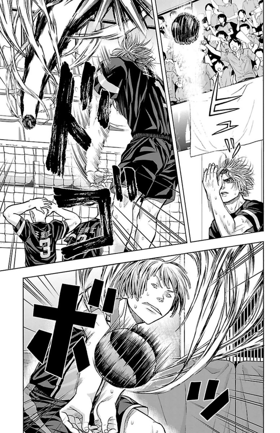 Harigane Service Chapter 112 7ページ