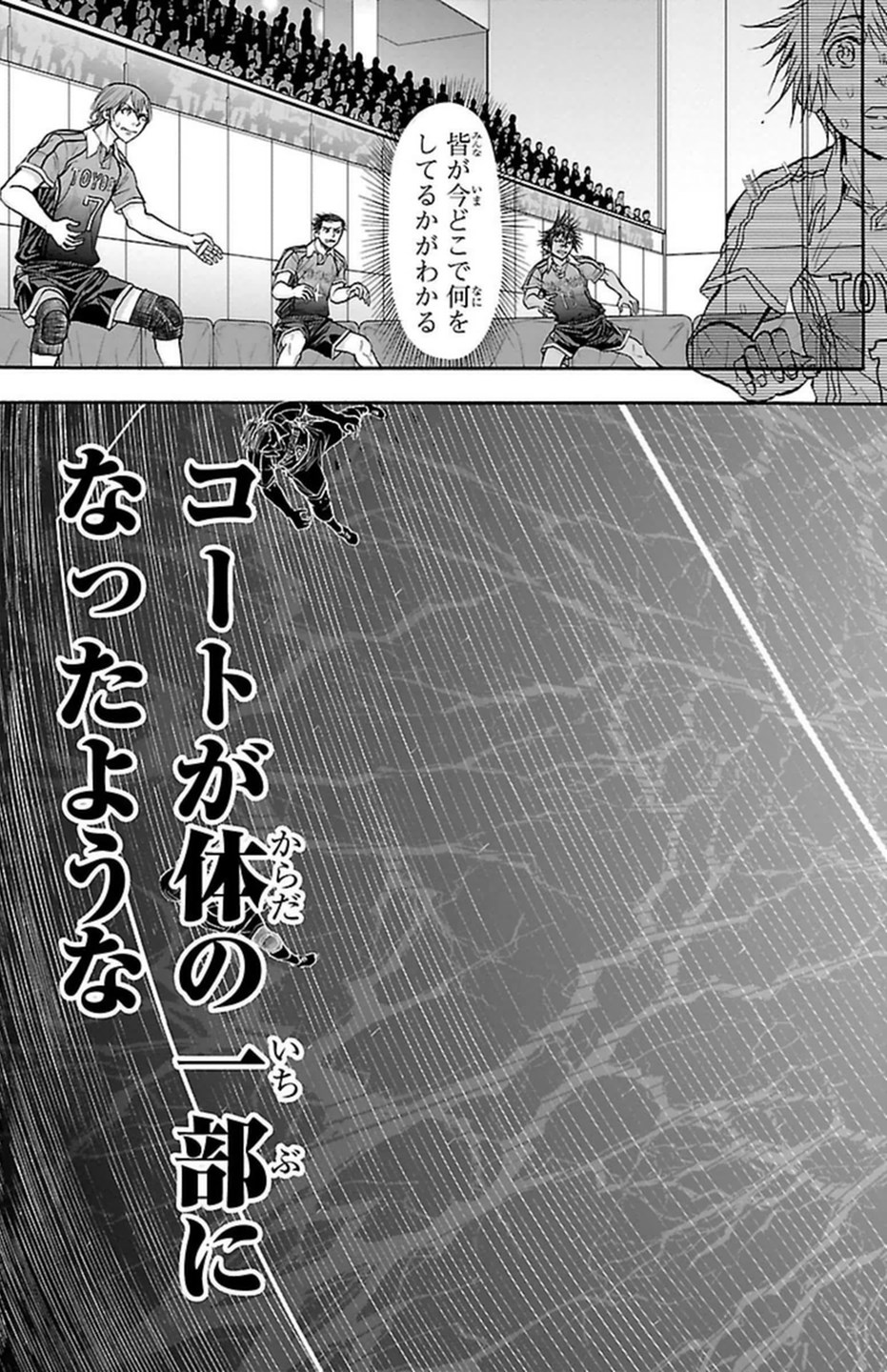 Harigane Service Chapter 113 13ページ