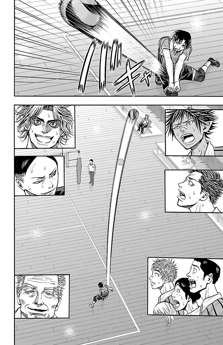 Harigane Service Chapter 114 14ページ