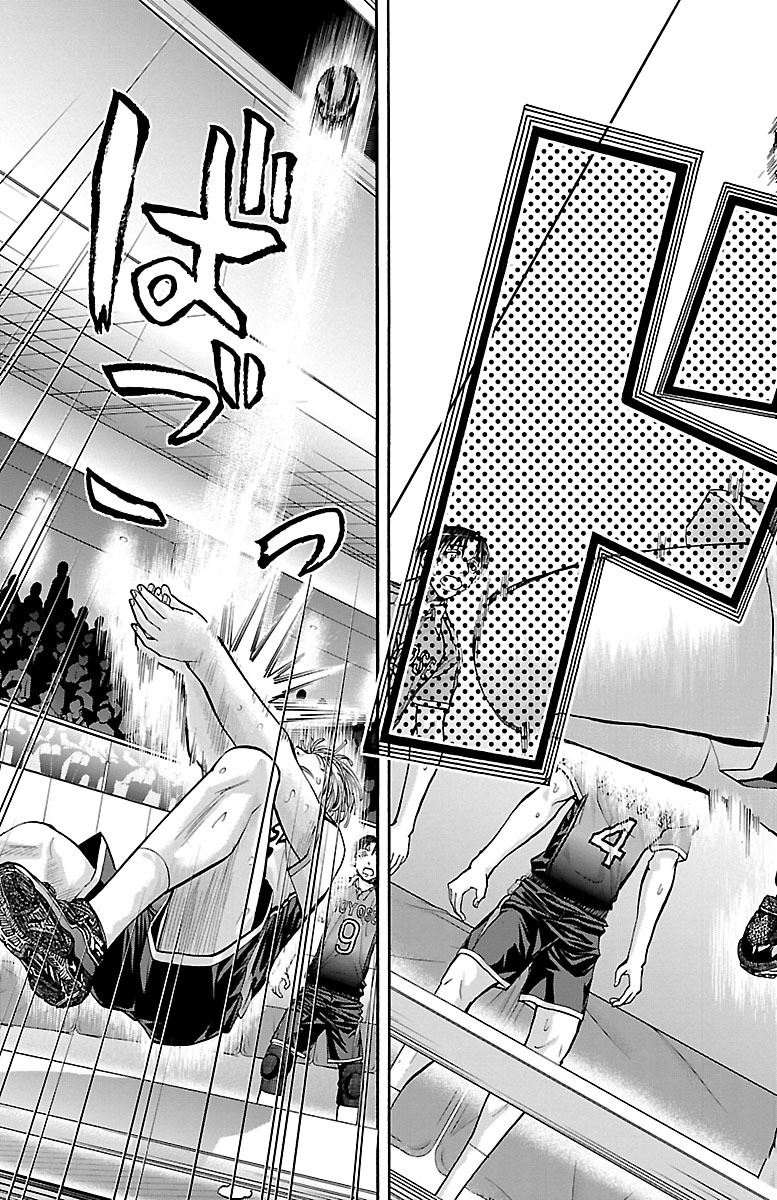Harigane Service Chapter 114 17ページ