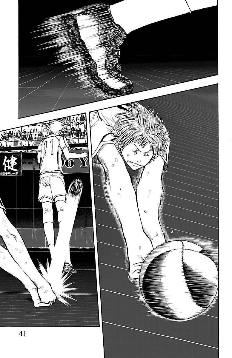 Harigane Service Chapter 115 17ページ